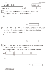 uekizanouyo1のサムネイル
