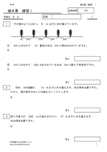 uekizanrensyu1のサムネイル