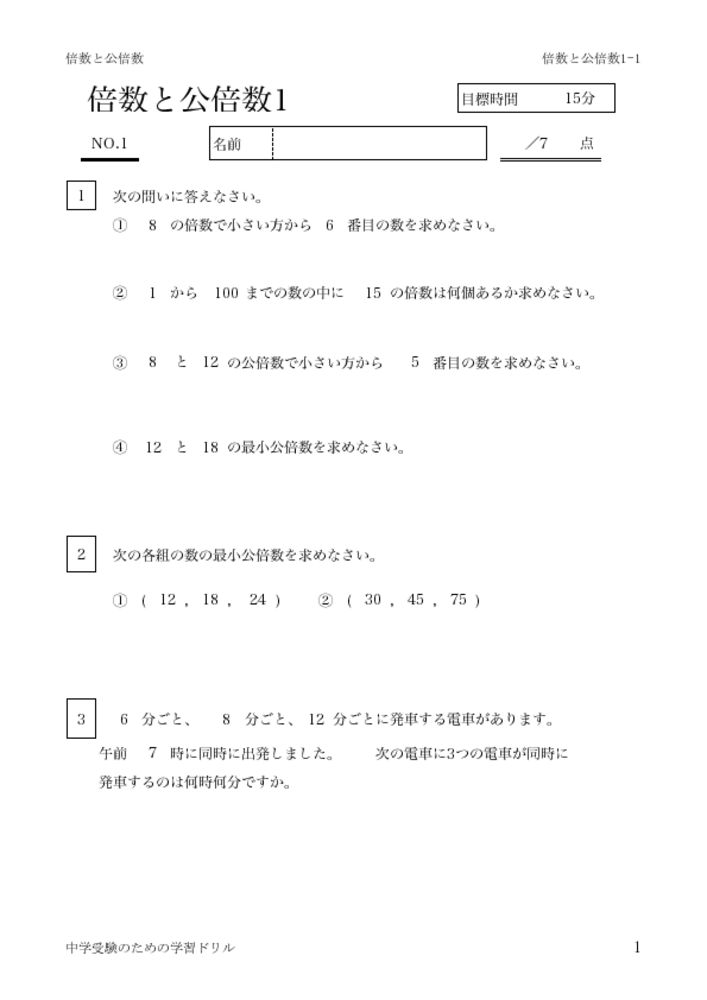 baisukobaisu1_1のサムネイル
