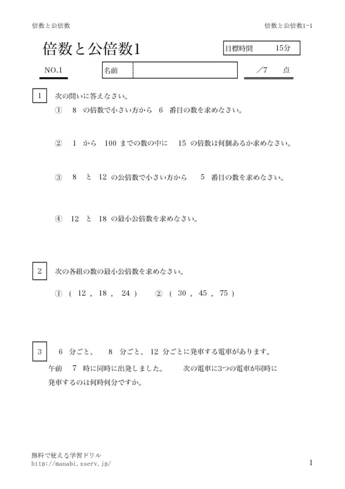 baisukobaisu1_1のサムネイル