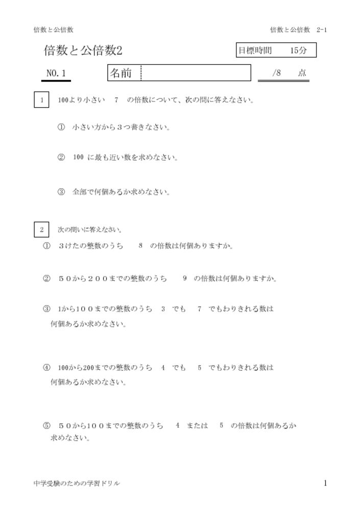 baisukobaisu2_1のサムネイル