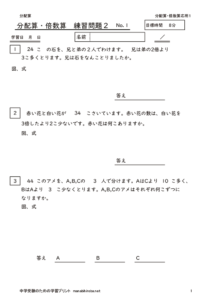 bunpaibaisuouyou1のサムネイル