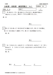 bunpaibaisuouyou2のサムネイル