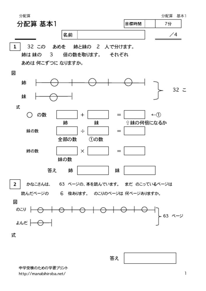 thumbnail of bunpaikihon1