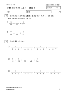 bunsukeisankufurensyu1のサムネイル