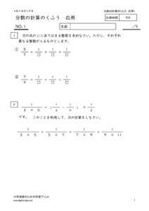 bunsunokeisannokufuouyo1のサムネイル