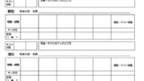 thumbnail of check