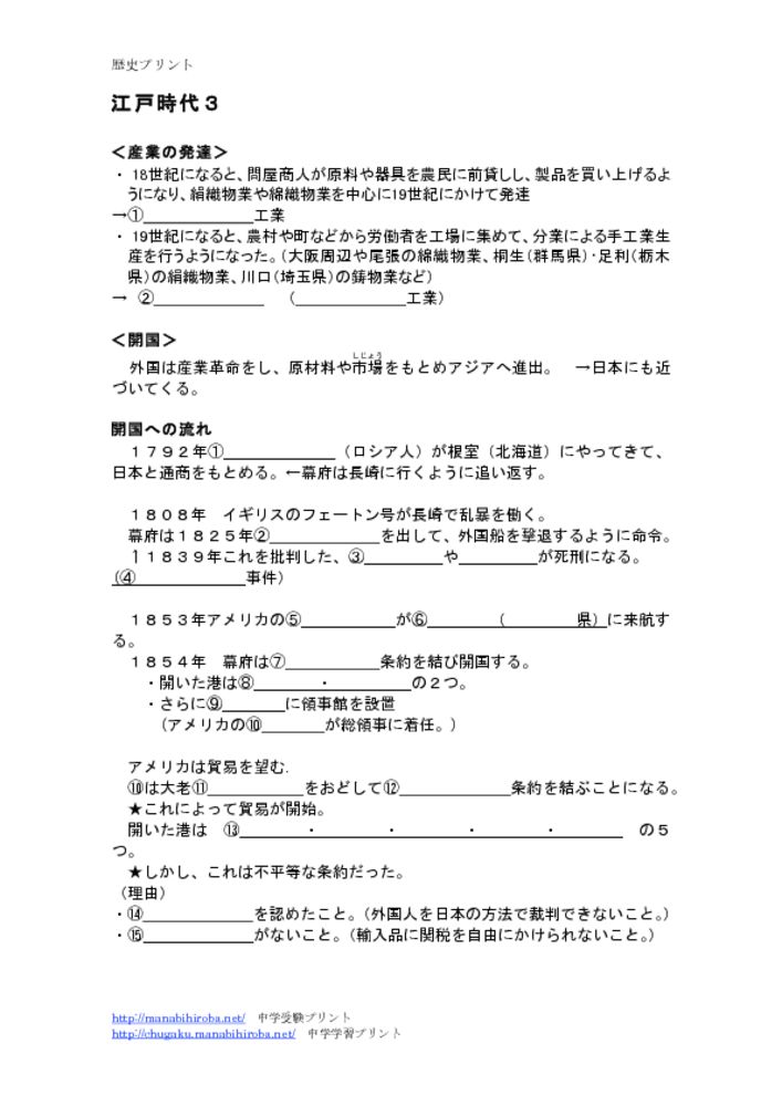 thumbnail of edo3
