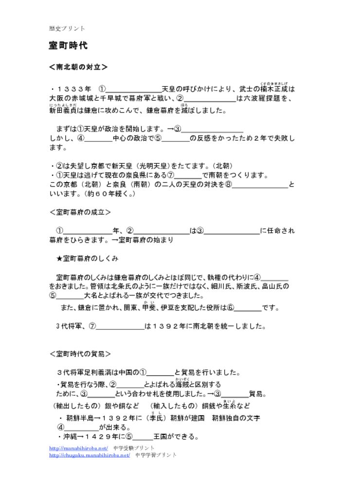 thumbnail of muromati