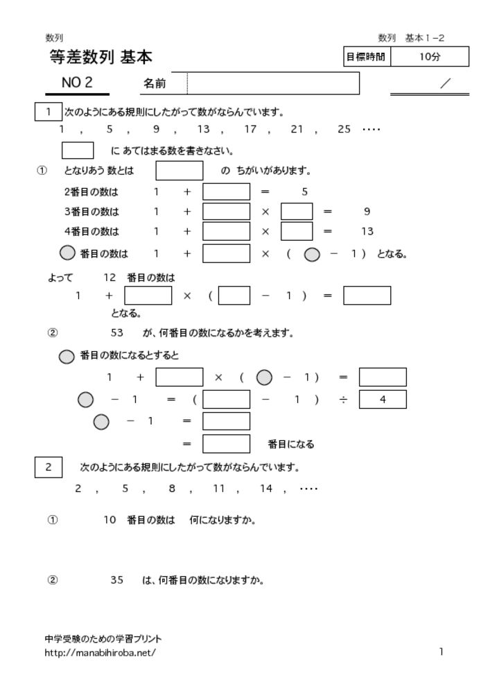 thumbnail of suretu1_2