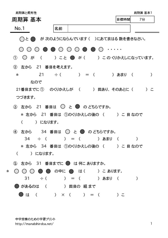 thumbnail of syukikihon1