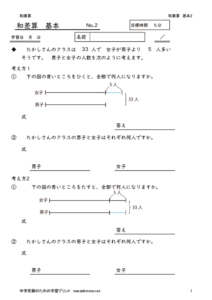 wasazankihon2のサムネイル