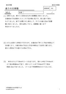 hayasanobunsyodai2のサムネイル