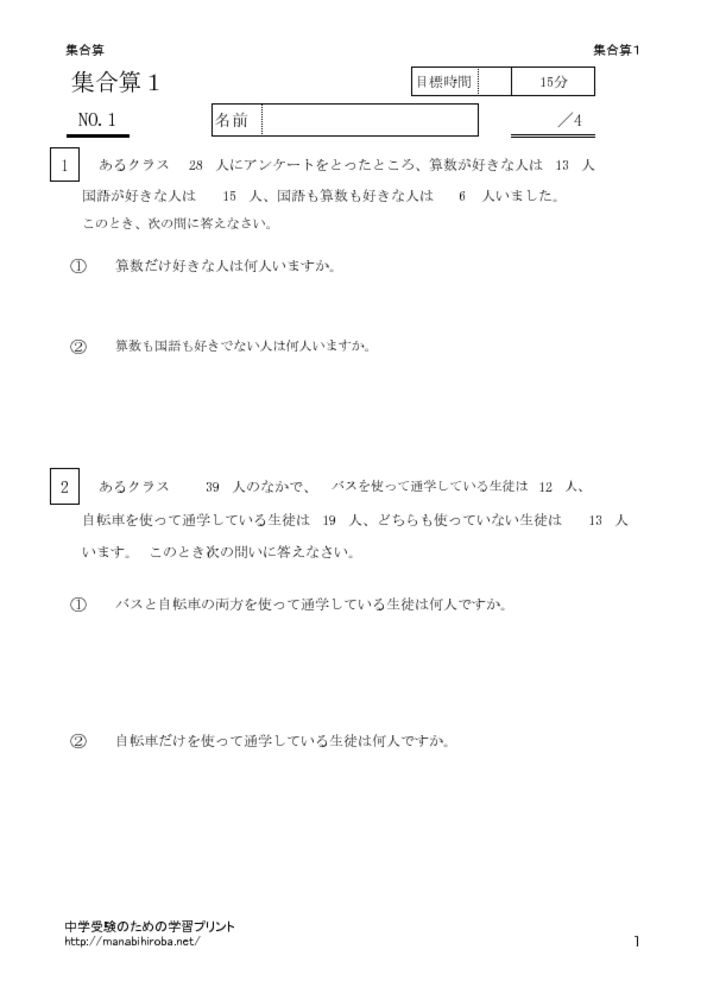 thumbnail of syugouzan1