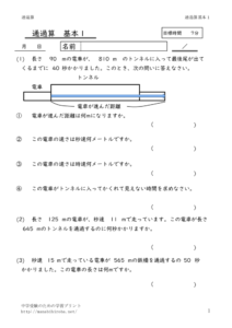 tukazankihon1のサムネイル