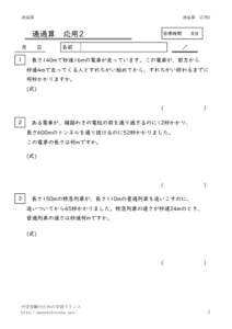 tukazanouyou2のサムネイル