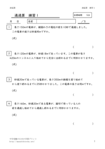 tukazanrensyu1のサムネイル