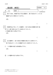 tukazanrensyu2のサムネイル