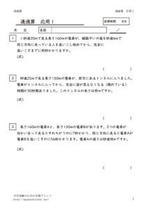 tuukazanouyou1のサムネイル