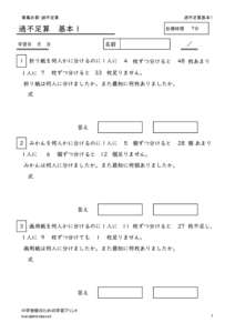 kabusokuzankihon1のサムネイル