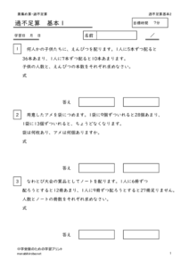 kabusokuzankihon2のサムネイル