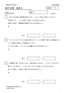kabusokuzankihon3のサムネイル