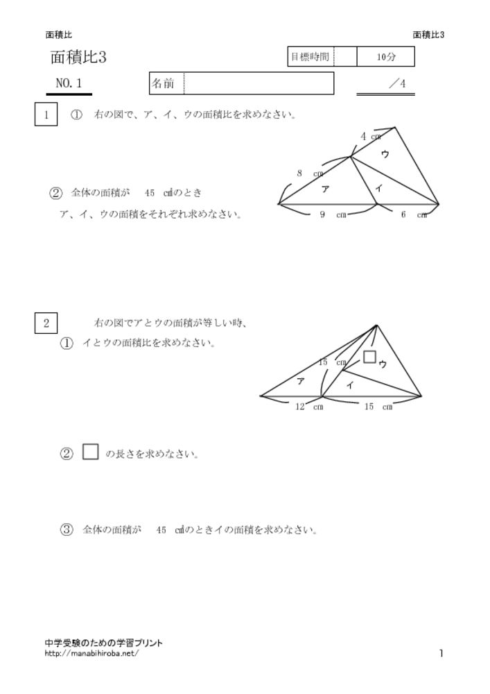 thumbnail of mensekihi3_1