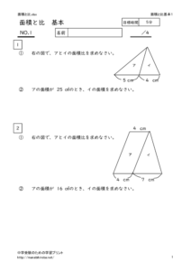 mensekitohikihon1のサムネイル