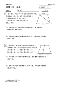 mensekitohikihon3のサムネイル