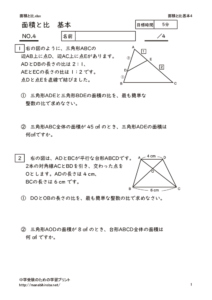 mensekitohikihon4のサムネイル