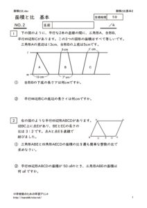 mesekitohikihon2のサムネイル