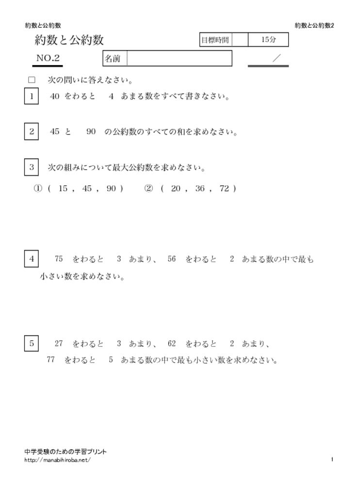 yakusukoyakusu2のサムネイル
