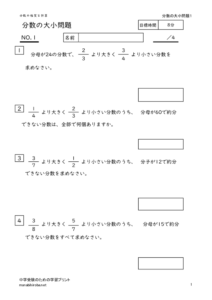 bunsunodaisyo1のサムネイル
