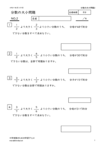 bunsunodaisyo2のサムネイル
