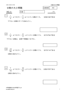 bunsunodaisyo4のサムネイル