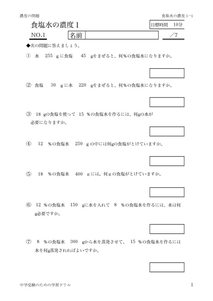 noudo1_1のサムネイル