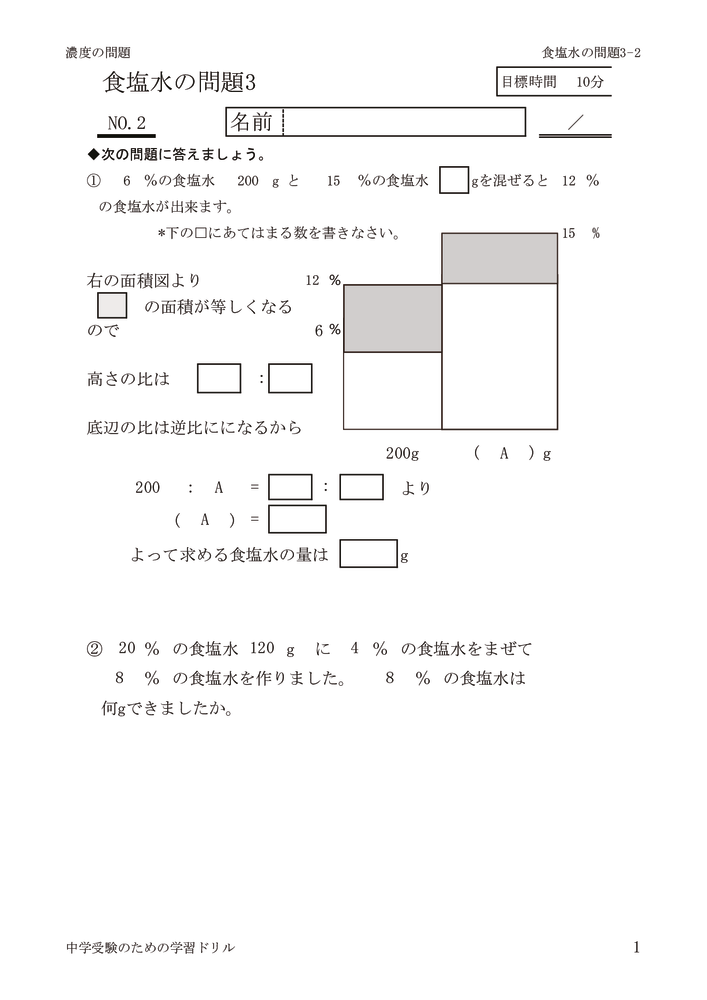 noudo3_2のサムネイル