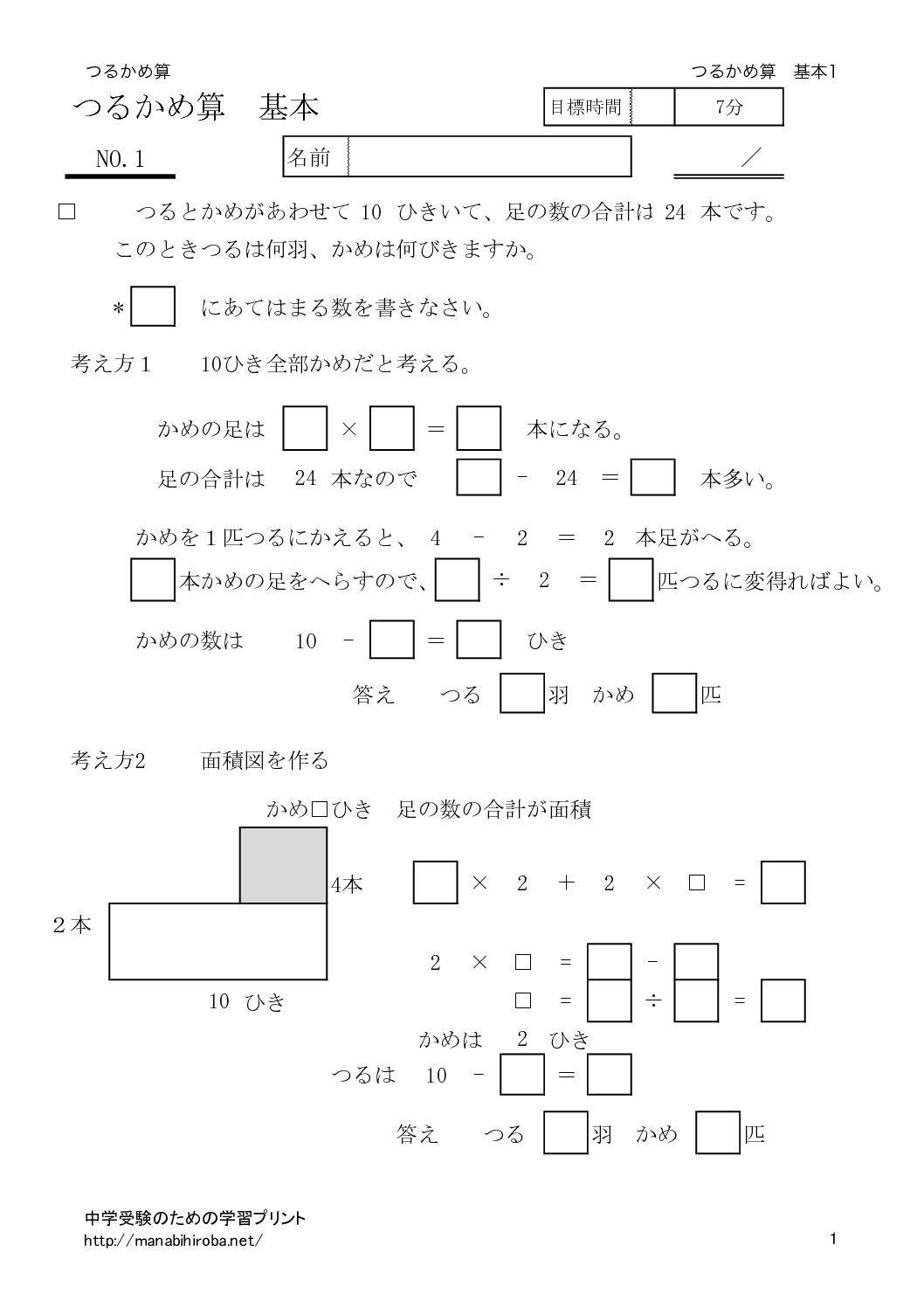 turukamekihon1のサムネイル