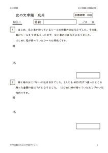 hinobunnsyodaiouyo1のサムネイル