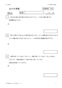 hinobunsyodai2のサムネイル