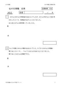 hinobunsyodaiouyo2のサムネイル