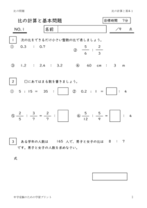 hinokeisantokihon1のサムネイル