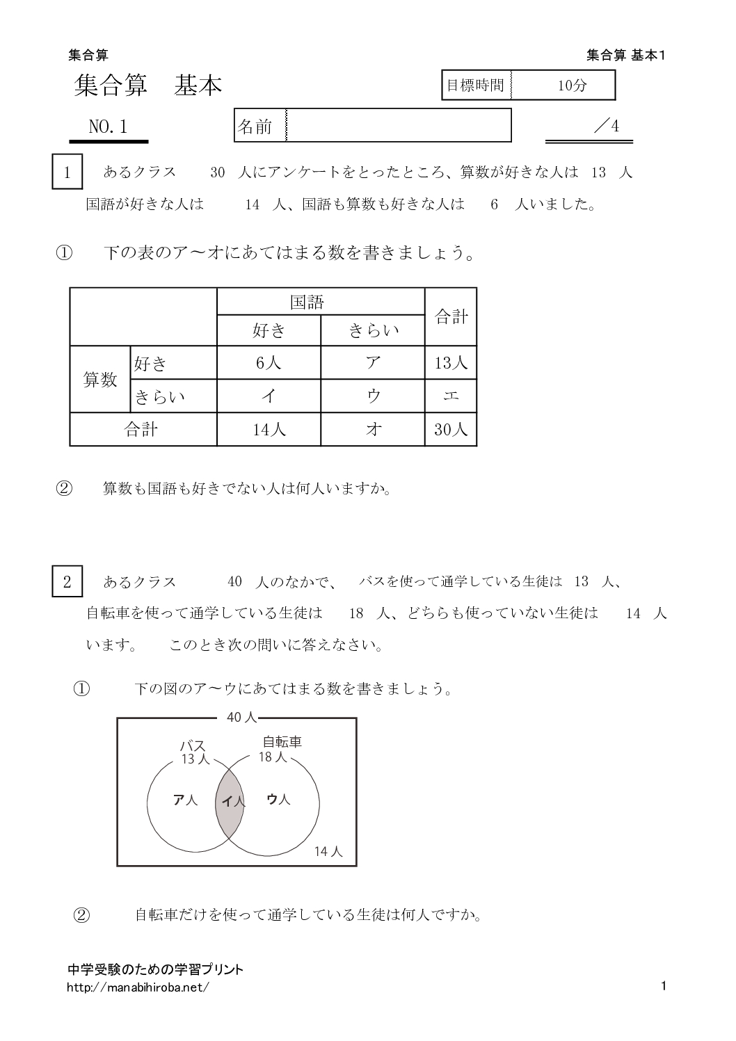 syugozankihon1のサムネイル