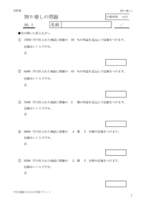 warimasi1のサムネイル