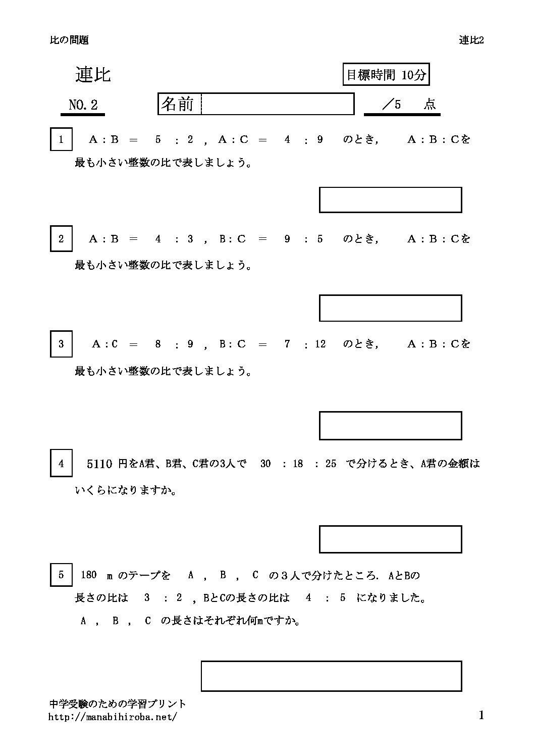 renpi2のサムネイル