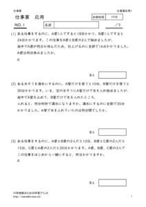 sigotozanouyo1のサムネイル