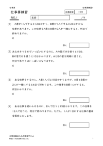 sigotozanrensyu1のサムネイル