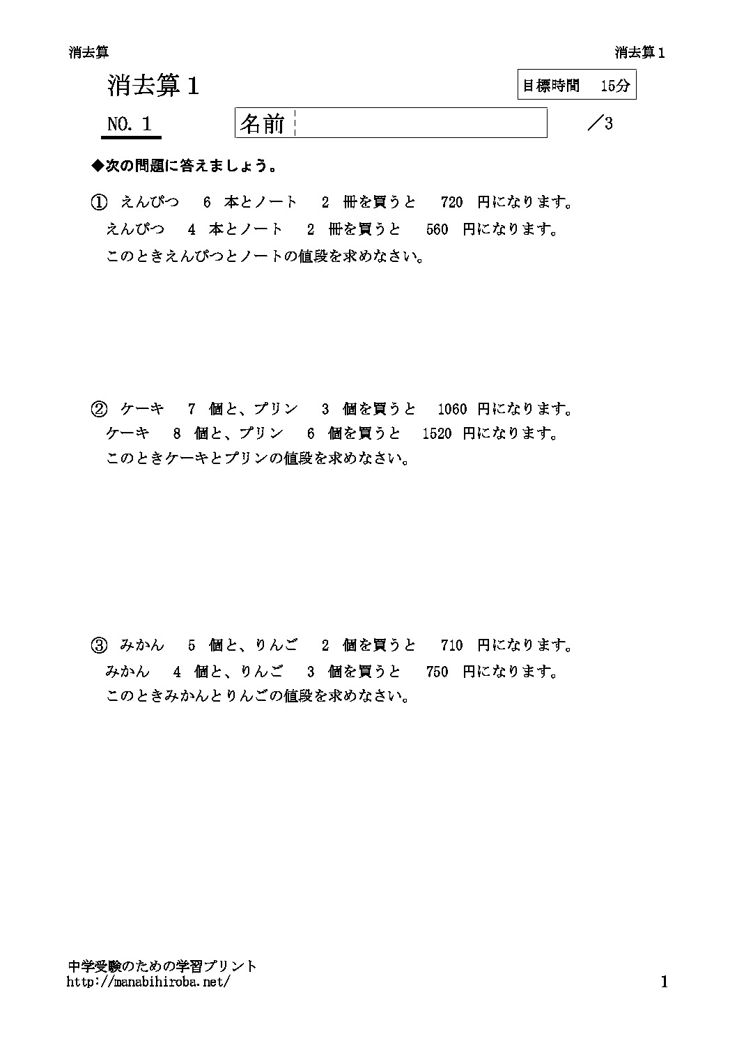 syokyo1_1のサムネイル