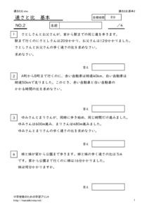 hayasatohikihon2のサムネイル