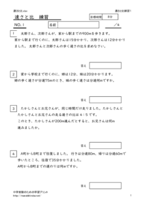 hayasatohirensyu1のサムネイル